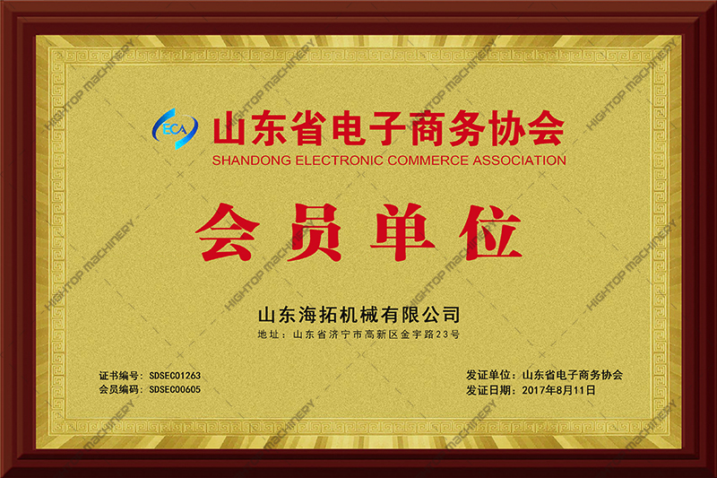 Honor Certificate