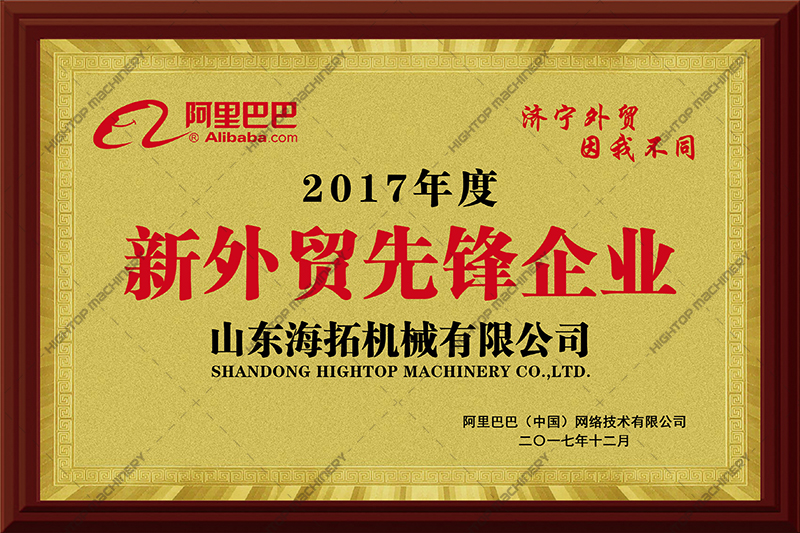 Honor Certificate