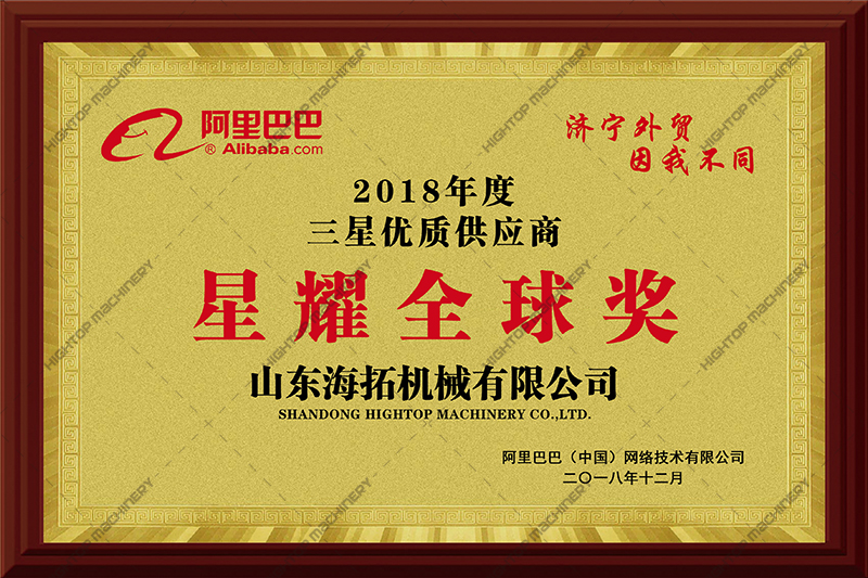 Honor Certificate
