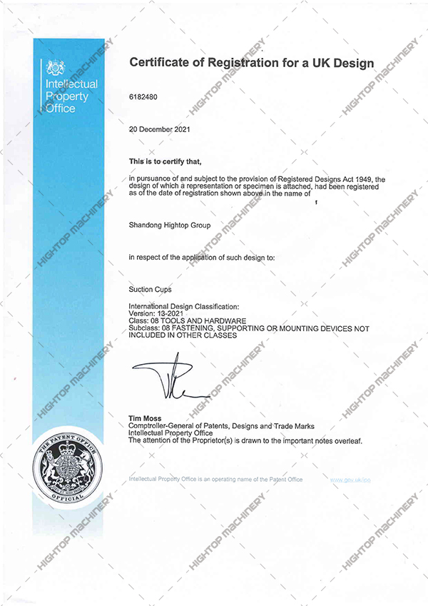 patent certificate